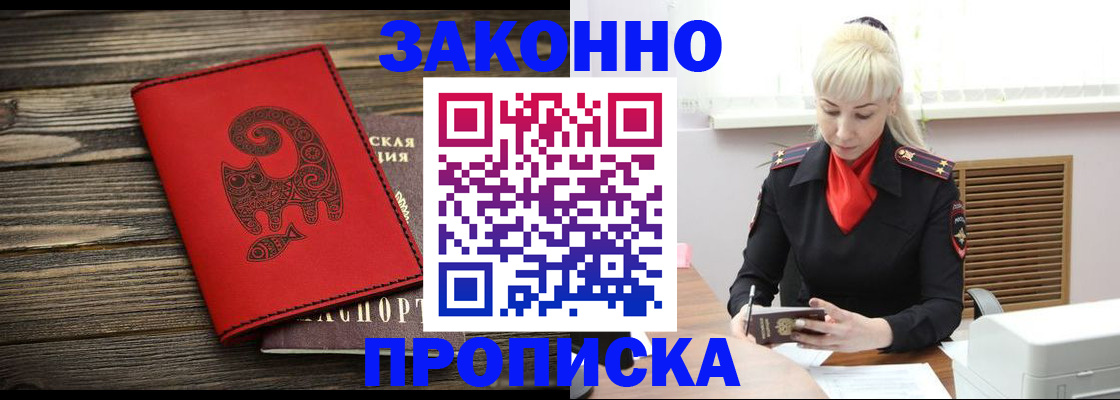 регистрация для школы в Сорске