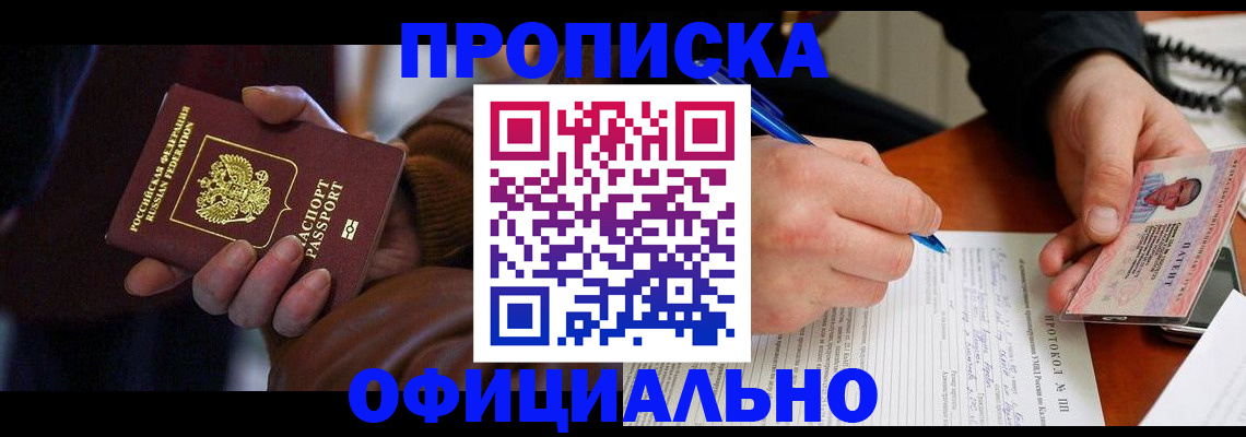 форма 3 в Сорске